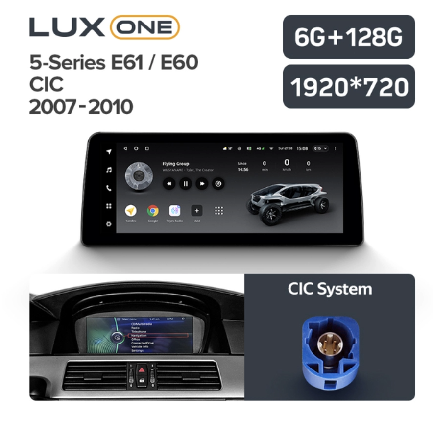 Navigatie auto Teyes Lux One BMW Seria 5 E60 / E61 2007-2010 CIC 6+128GB 12.3” IPS Octa-Core 2.0 GHz Android 4G DSP Bluetooth 5.1